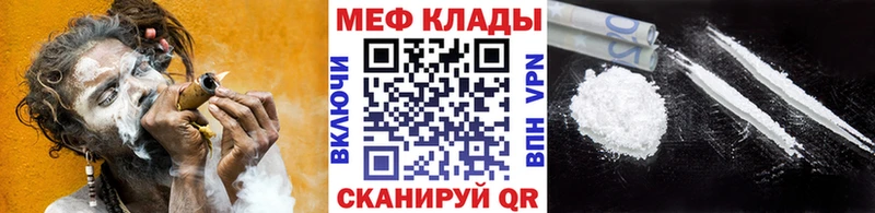 Где можно купить наркотики Нерчинск Марихуана  COCAIN  Галлюциногенные грибы  Меф 