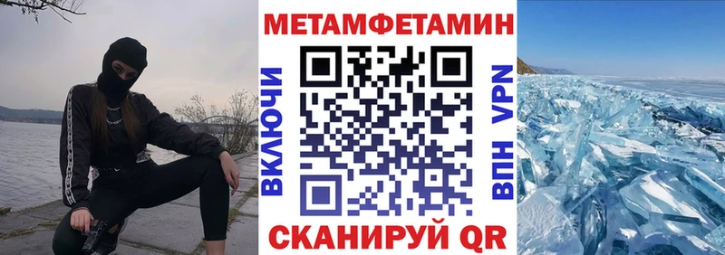 гидра ONION  наркошоп  Нерчинск  Amphetamine Розовый 