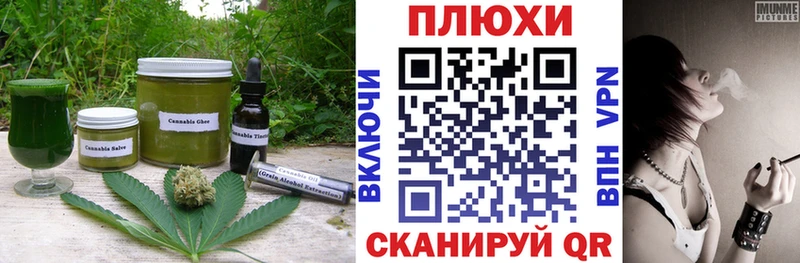 ОМГ ОМГ рабочий сайт  Нерчинск  Печенье с ТГК конопля 