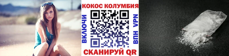 Cocaine 99% закладка Нерчинск