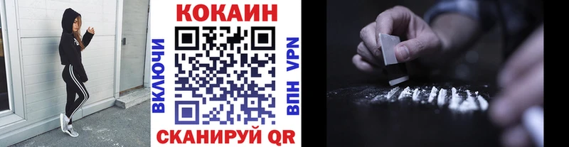 Кокаин 98% Нерчинск