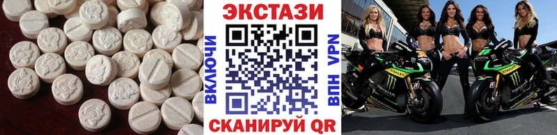 Ecstasy DUBAI купить Нерчинск