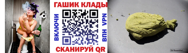 Гашиш гарик Нерчинск