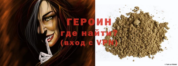 гидра Балахна