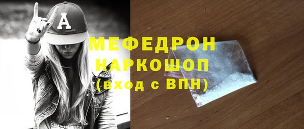 метадон Беломорск