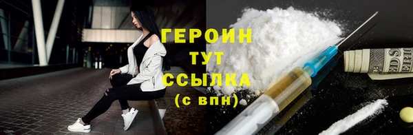 метадон Беломорск