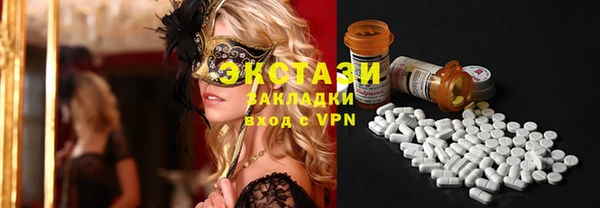 СК Белокуриха