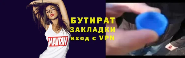 СК Белокуриха