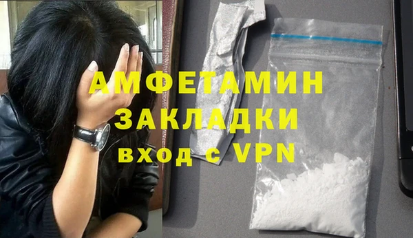 СК Белокуриха
