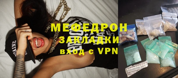 СК Белокуриха