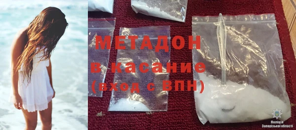 меф Покровск