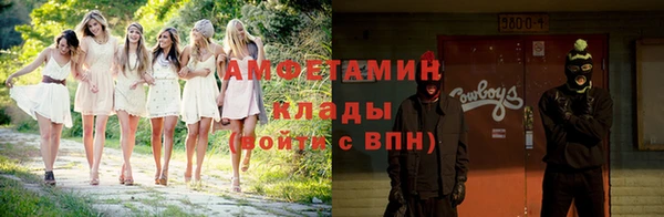 СК Белокуриха