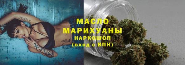 СК Белокуриха