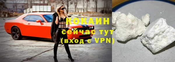 метадон Беломорск