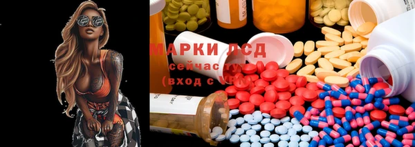 круглые Покачи