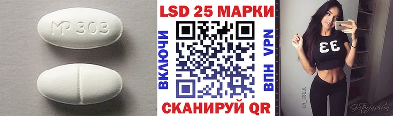 закладка  Нерчинск  Лсд 25 экстази ecstasy 