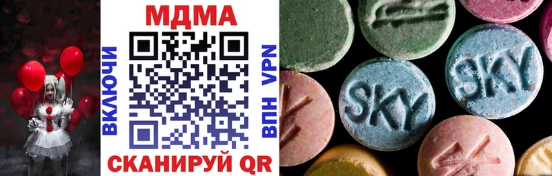где продают   блэк спрут вход  MDMA Molly  Нерчинск 
