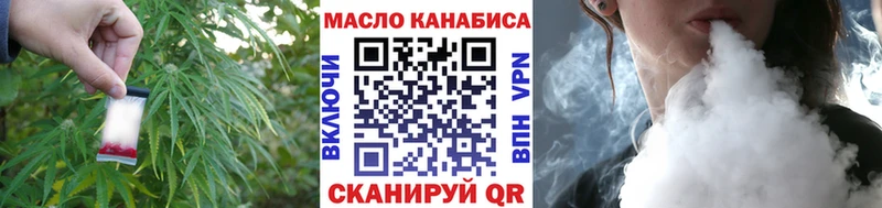 купить наркотик  Нерчинск  Дистиллят ТГК жижа 